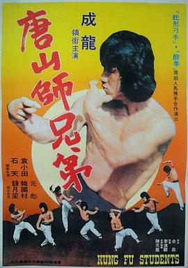 《金玉良缘》主视觉